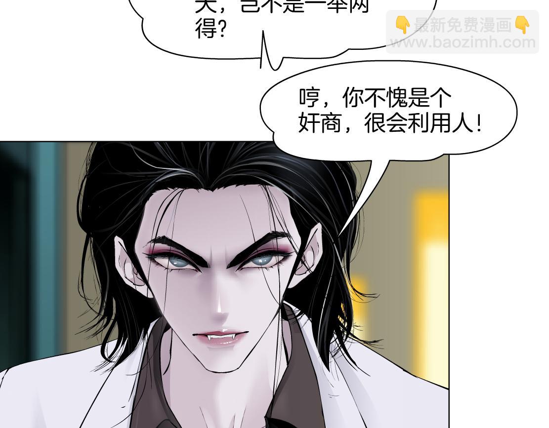 🍣藤女 273【事业篇】敢说本软坏话！？ 第19页