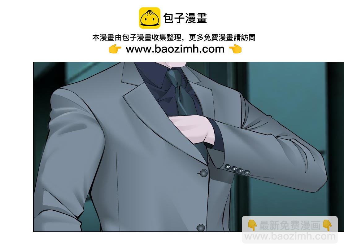 🍣藤女 273【事业篇】敢说本软坏话！？ 第21页