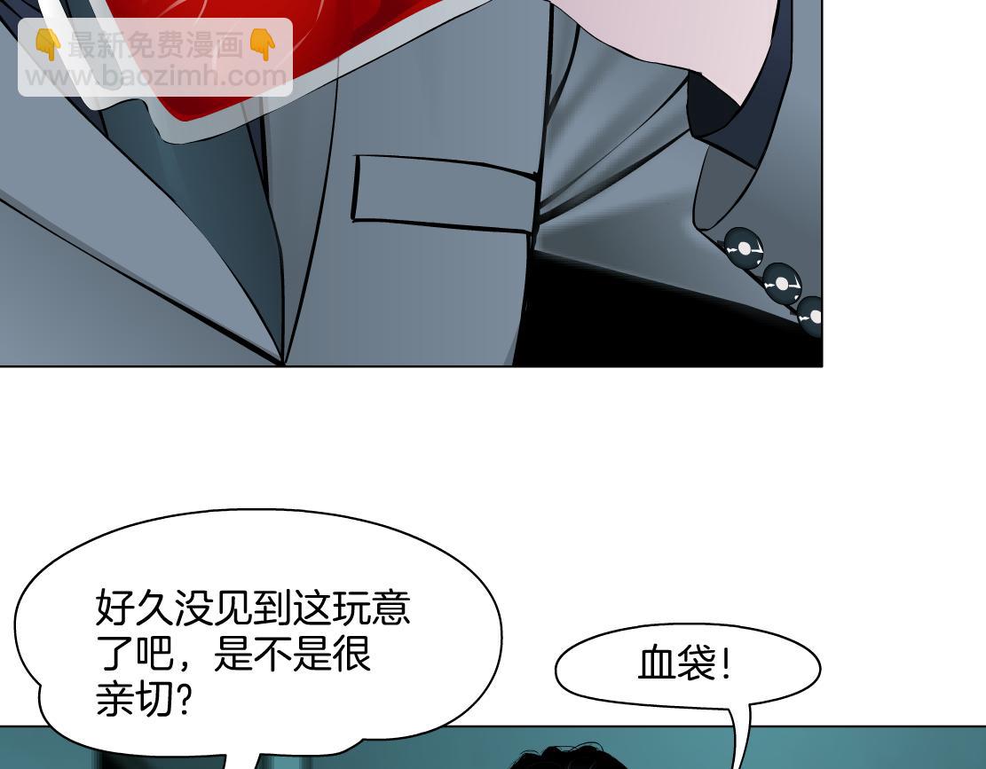 🍣藤女 273【事业篇】敢说本软坏话！？ 第23页