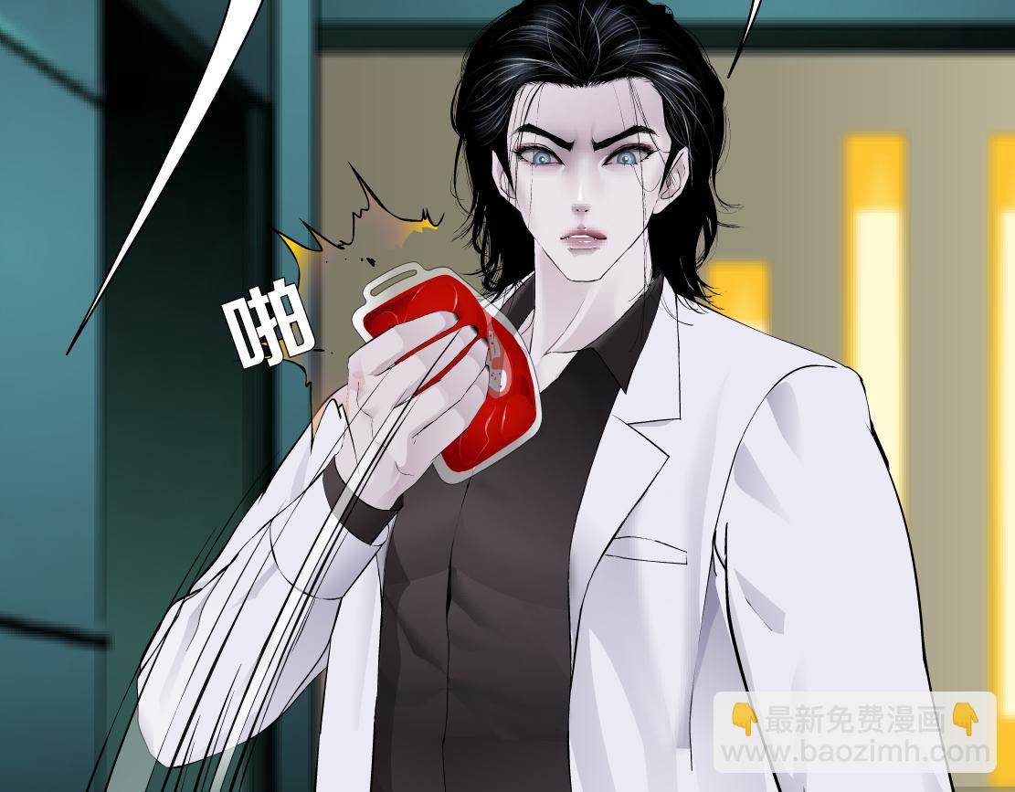 🍣藤女 273【事业篇】敢说本软坏话！？ 第24页