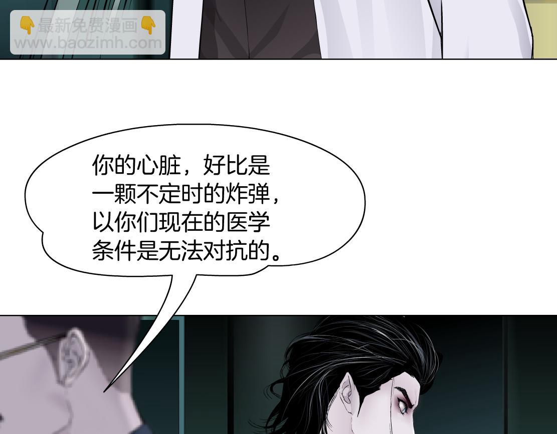 🍣藤女 273【事业篇】敢说本软坏话！？ 第25页