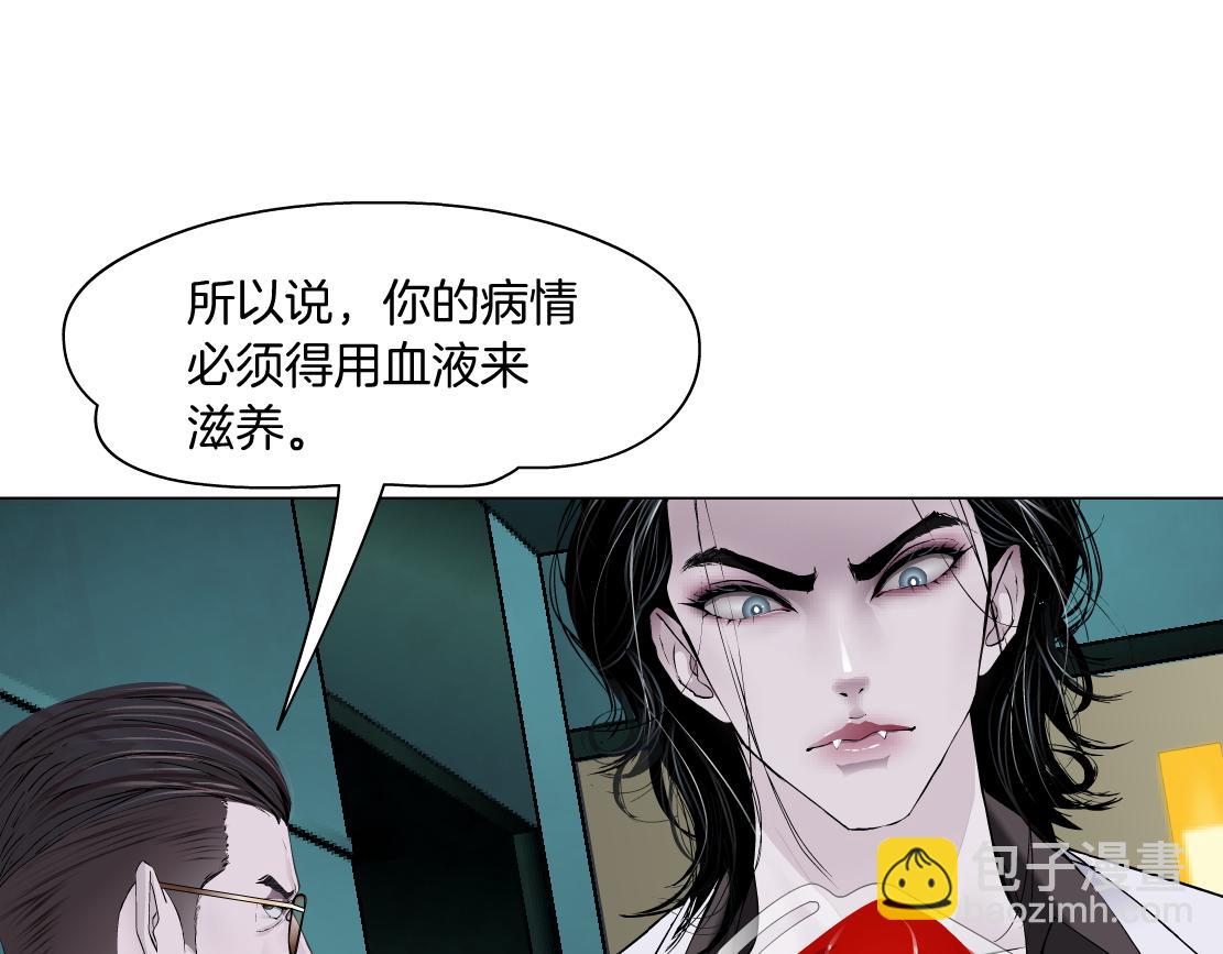 🍣藤女 273【事业篇】敢说本软坏话！？ 第27页