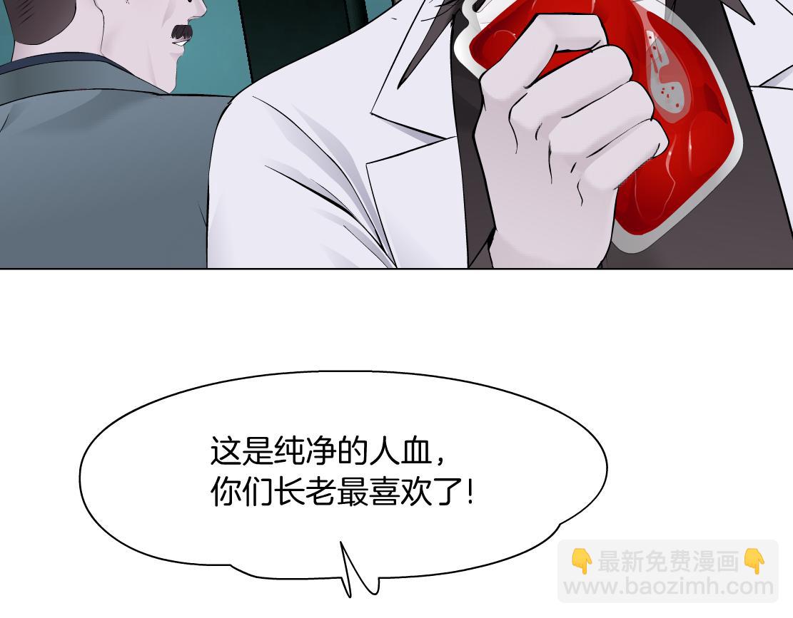 🍣藤女 273【事业篇】敢说本软坏话！？ 第28页