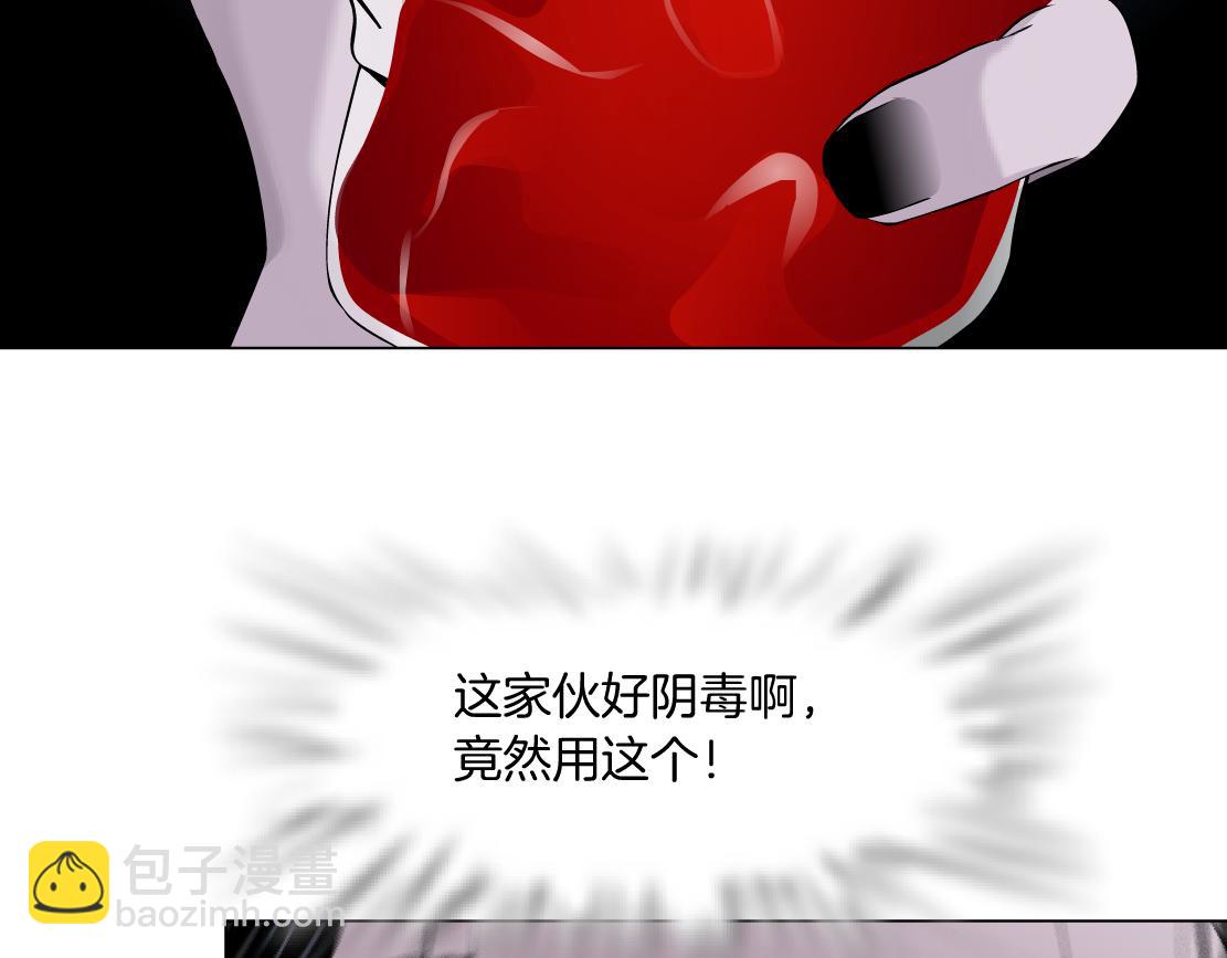 🍣藤女 273【事业篇】敢说本软坏话！？ 第30页
