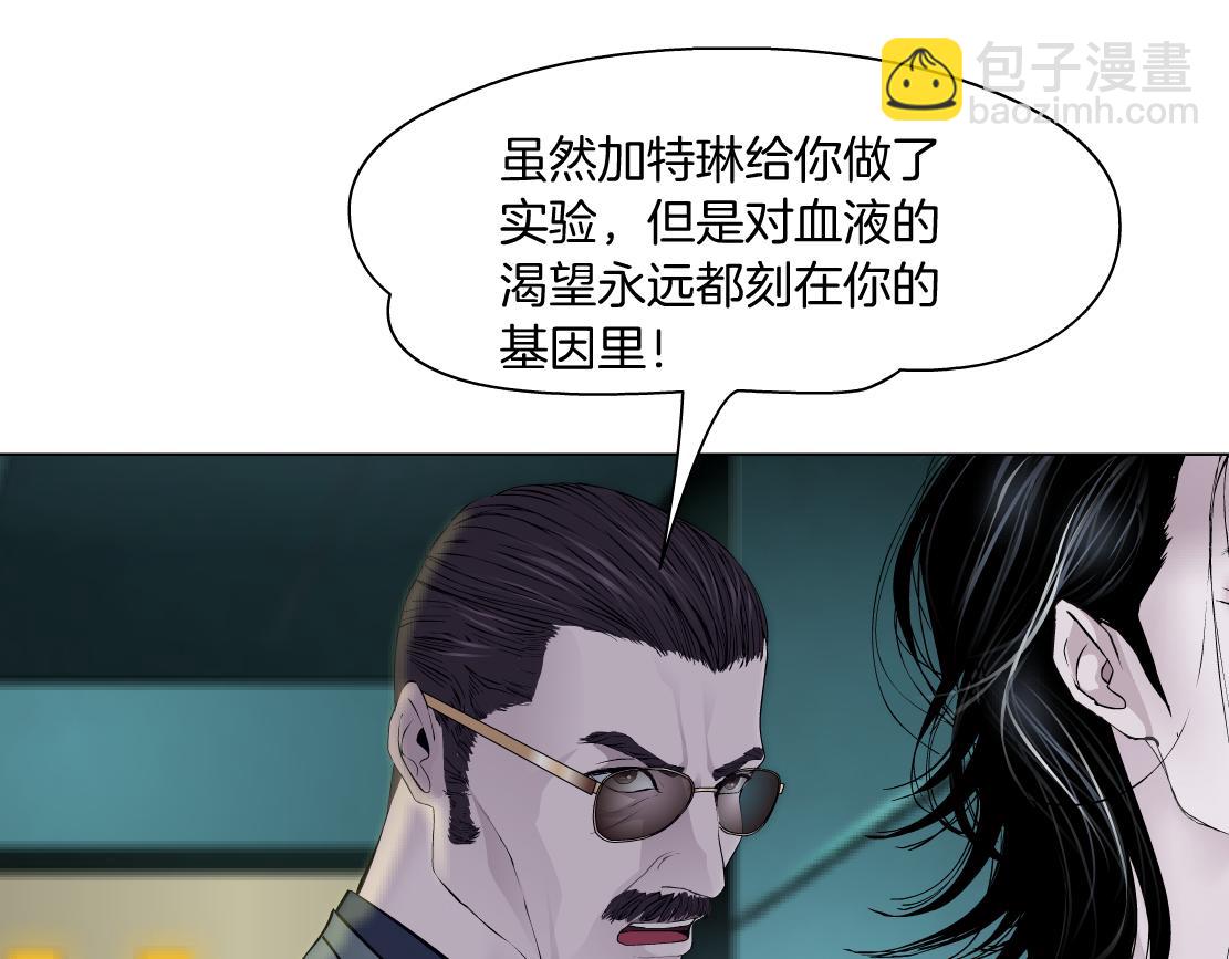 🍣藤女 273【事业篇】敢说本软坏话！？ 第32页