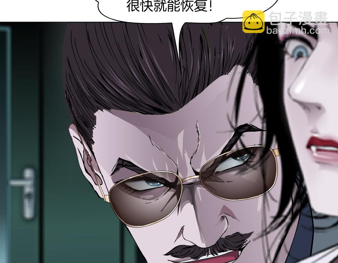 🍣藤女 273【事业篇】敢说本软坏话！？ 第34页