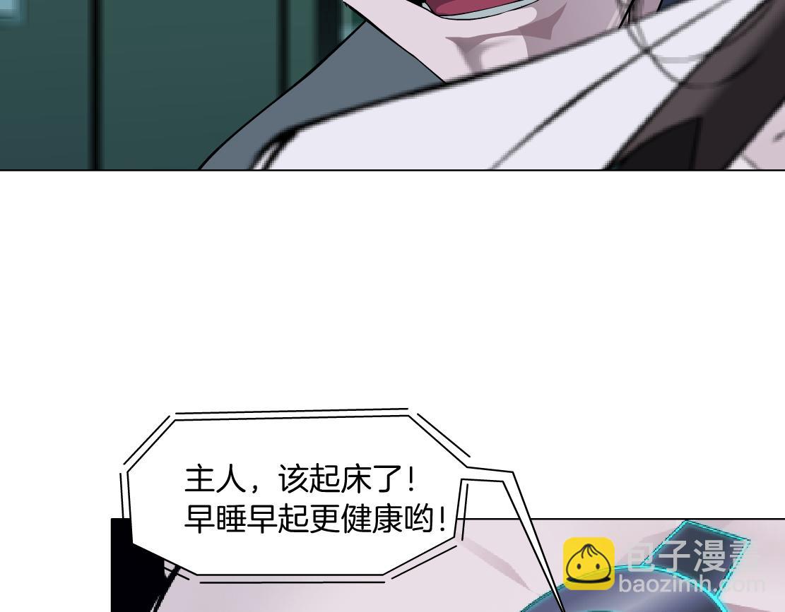 🍣藤女 273【事业篇】敢说本软坏话！？ 第35页