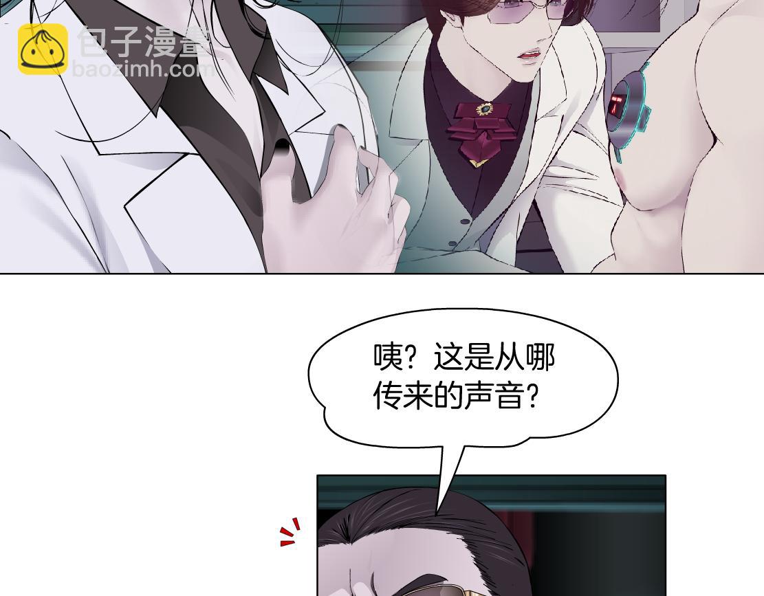 🍣藤女 273【事业篇】敢说本软坏话！？ 第38页