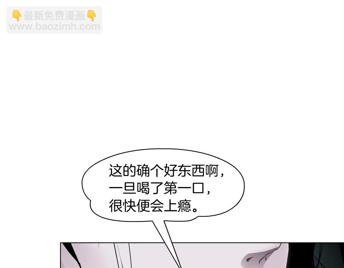 🍣藤女 273【事业篇】敢说本软坏话！？ 第40页