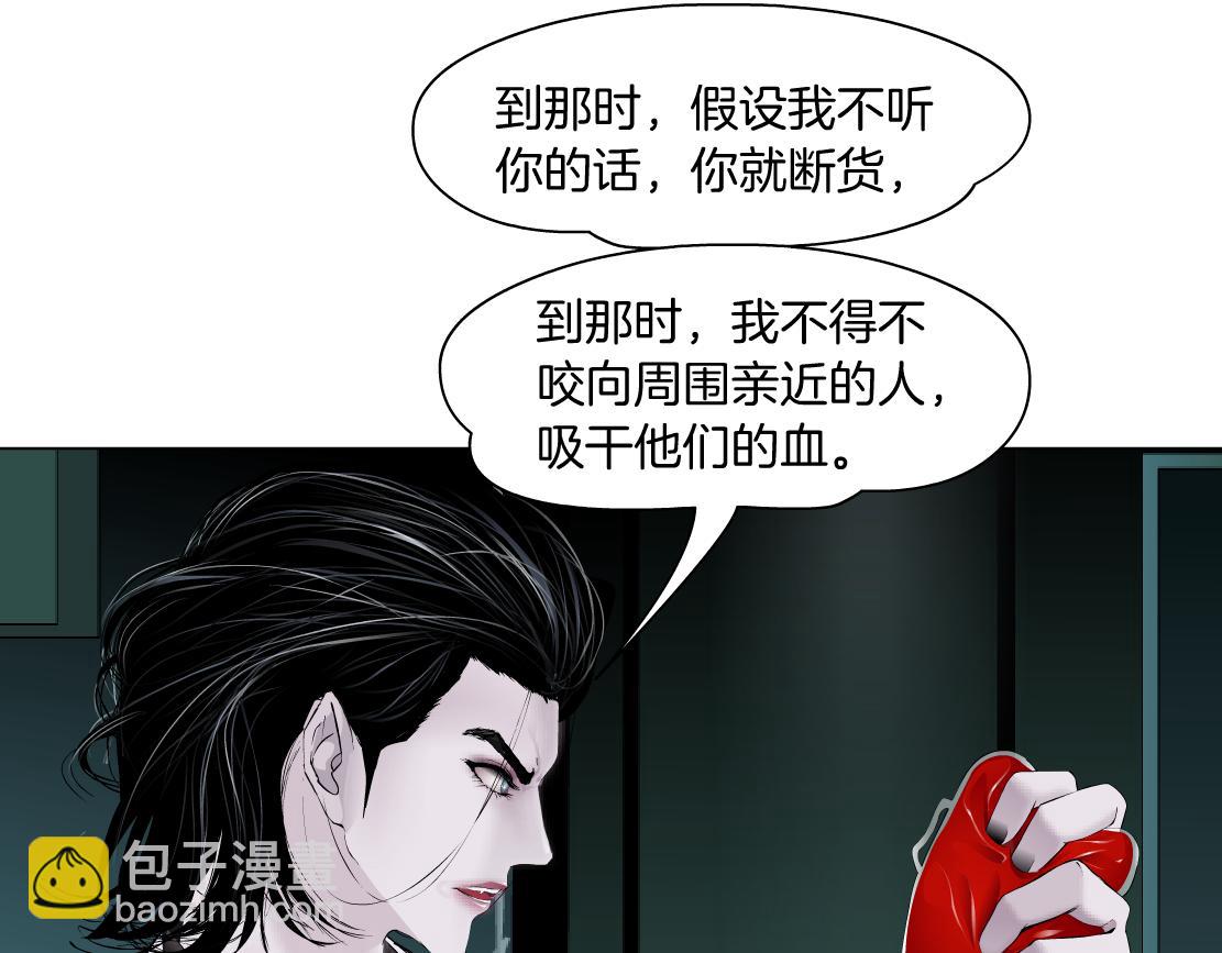 🍣藤女 273【事业篇】敢说本软坏话！？ 第42页