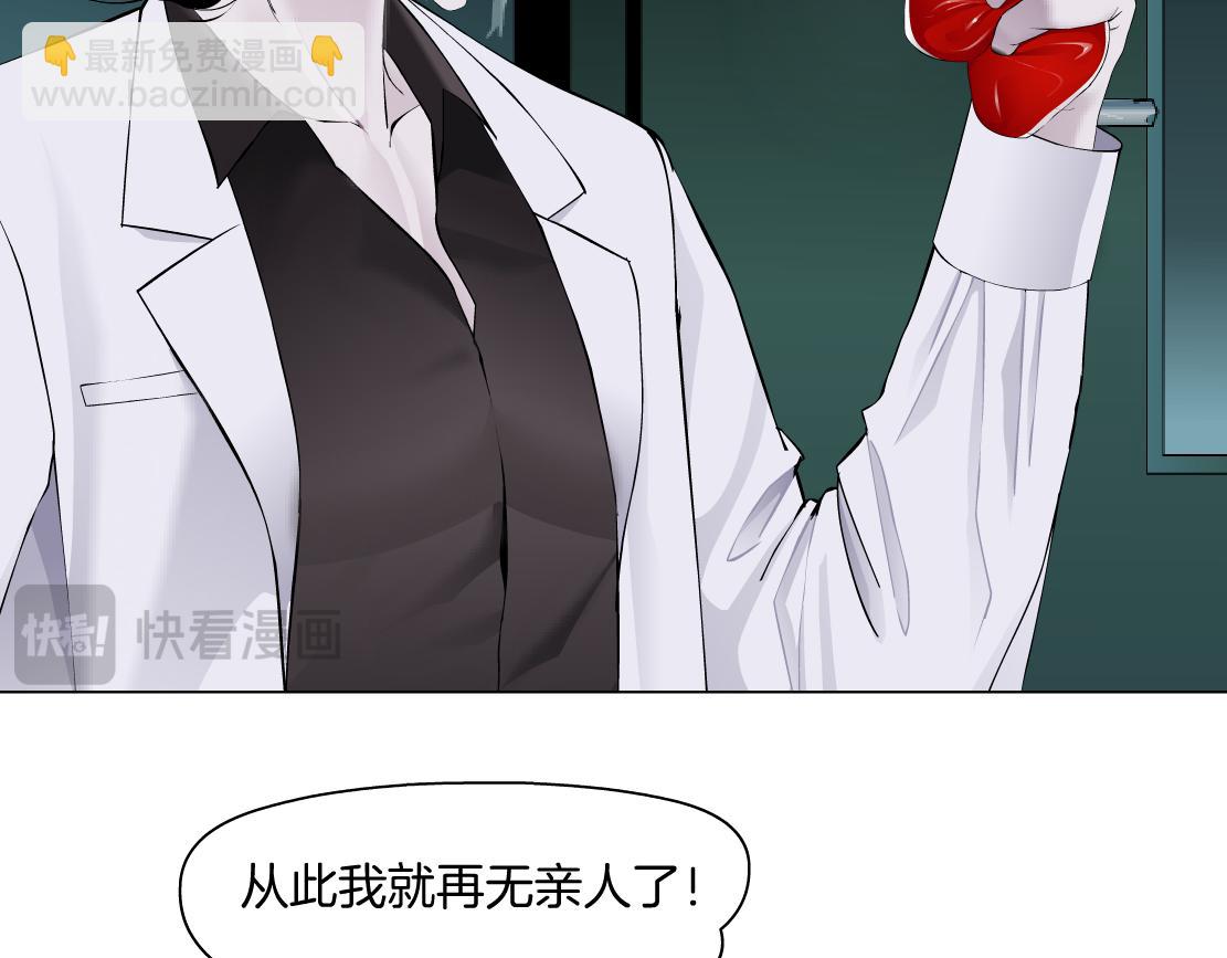 🍣藤女 273【事业篇】敢说本软坏话！？ 第43页