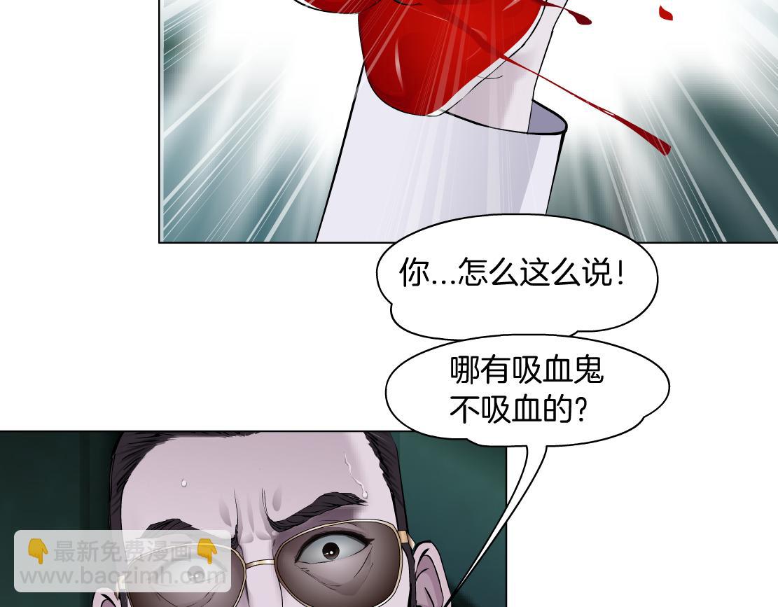 🍣藤女 273【事业篇】敢说本软坏话！？ 第45页