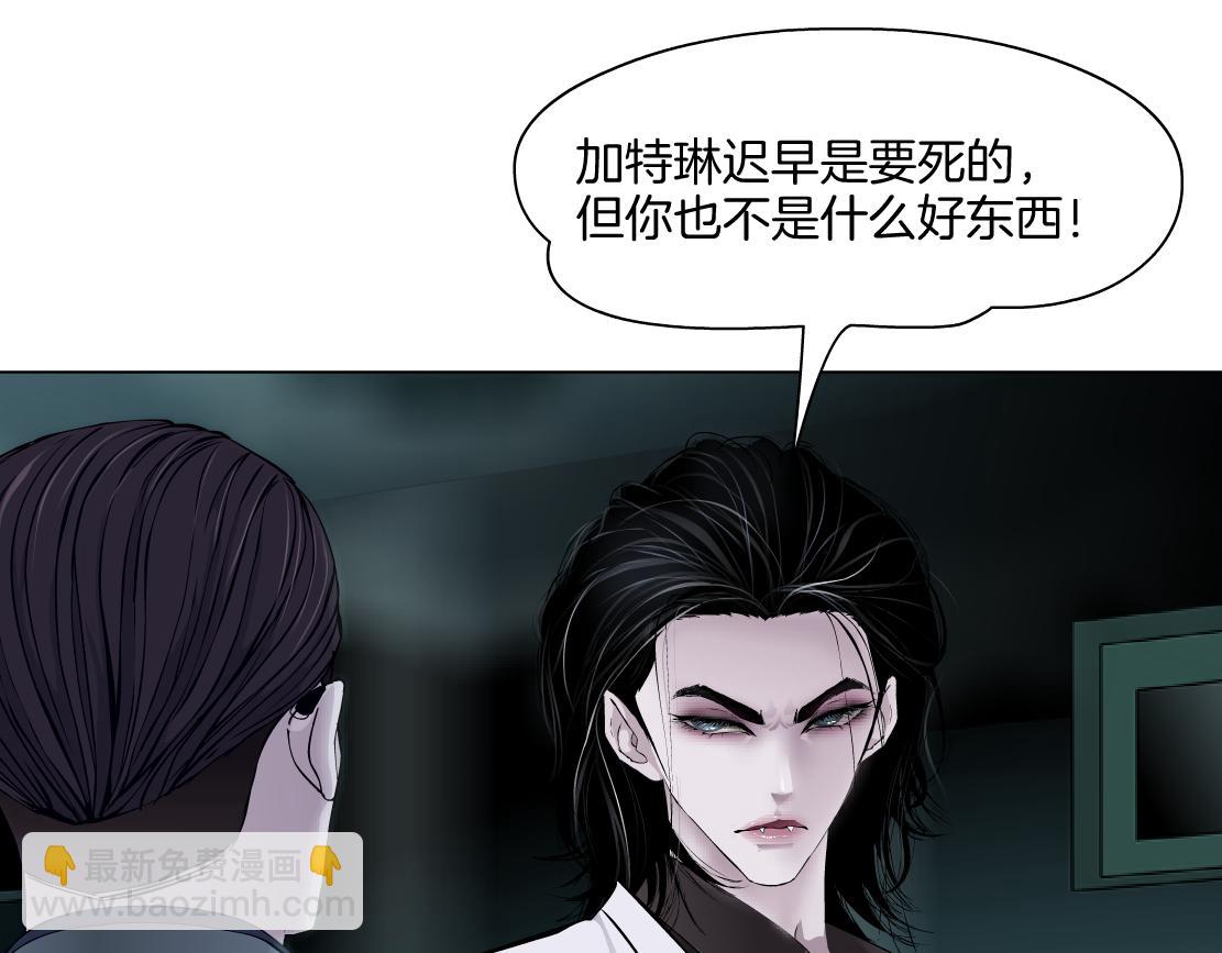 🍣藤女 273【事业篇】敢说本软坏话！？ 第47页