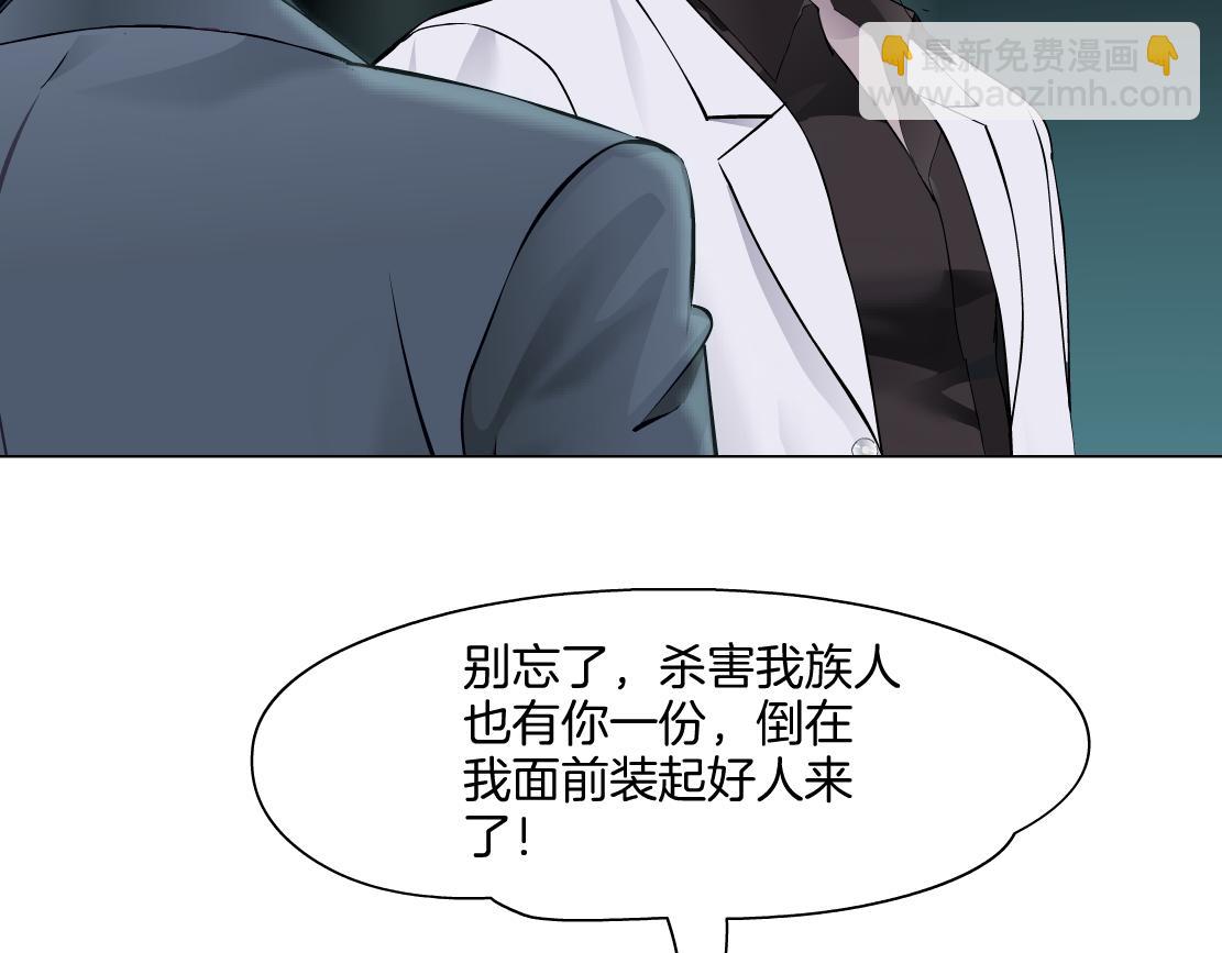 🍣藤女 273【事业篇】敢说本软坏话！？ 第48页