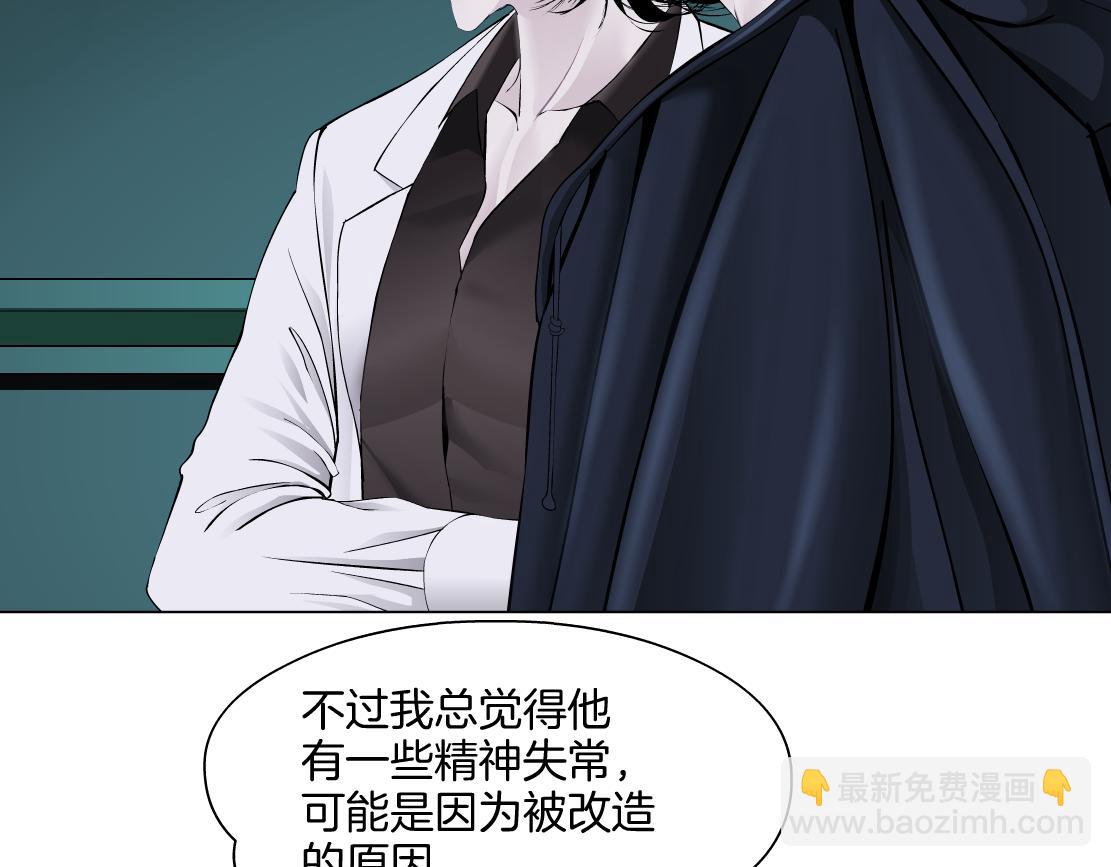 🍣藤女 275【事业篇】我老爸被打了？？ 第13页