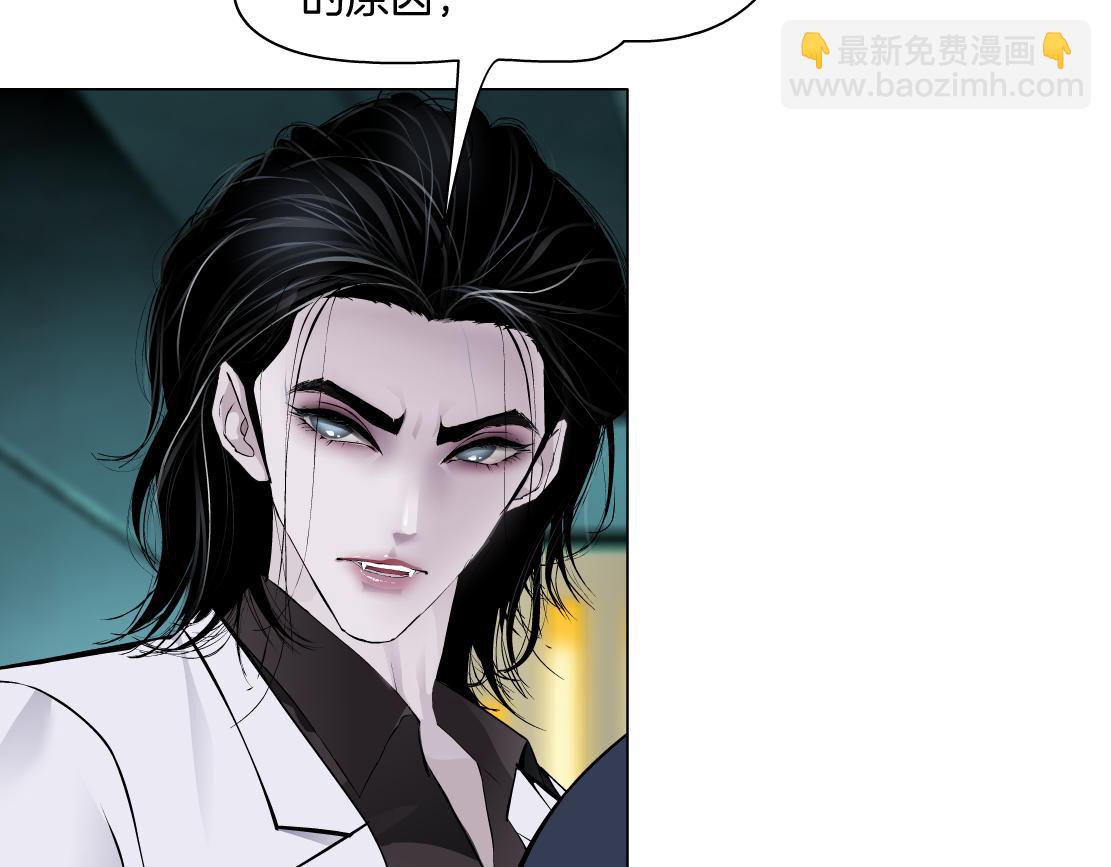 🍣藤女 275【事业篇】我老爸被打了？？ 第14页