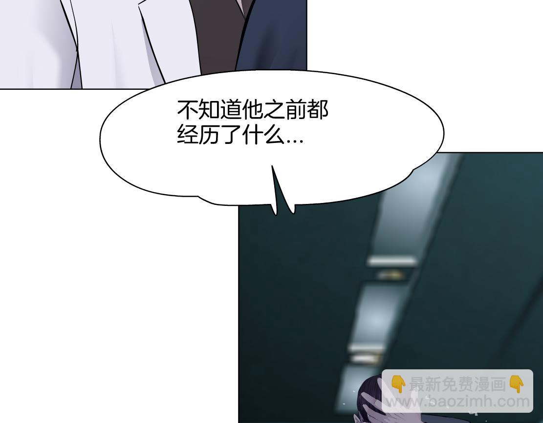 🍣藤女 275【事业篇】我老爸被打了？？ 第15页