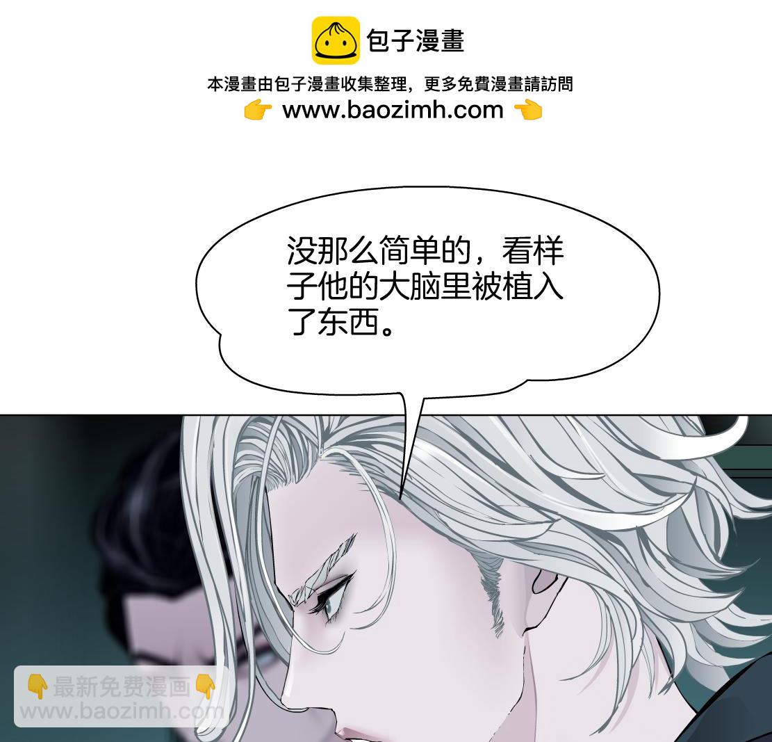 🍣藤女 275【事业篇】我老爸被打了？？ 第17页