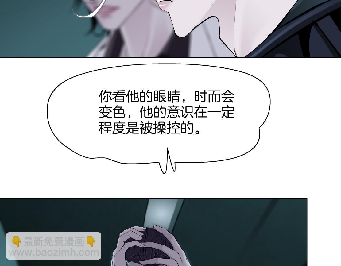 🍣藤女 275【事业篇】我老爸被打了？？ 第18页