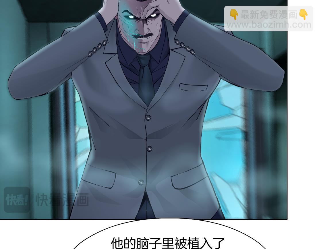 🍣藤女 275【事业篇】我老爸被打了？？ 第19页