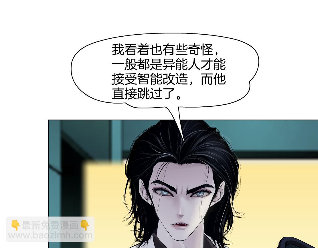 🍣藤女 275【事业篇】我老爸被打了？？ 第22页