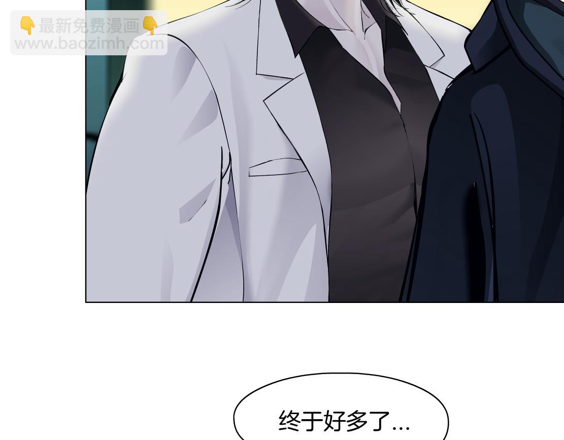 🍣藤女 275【事业篇】我老爸被打了？？ 第23页