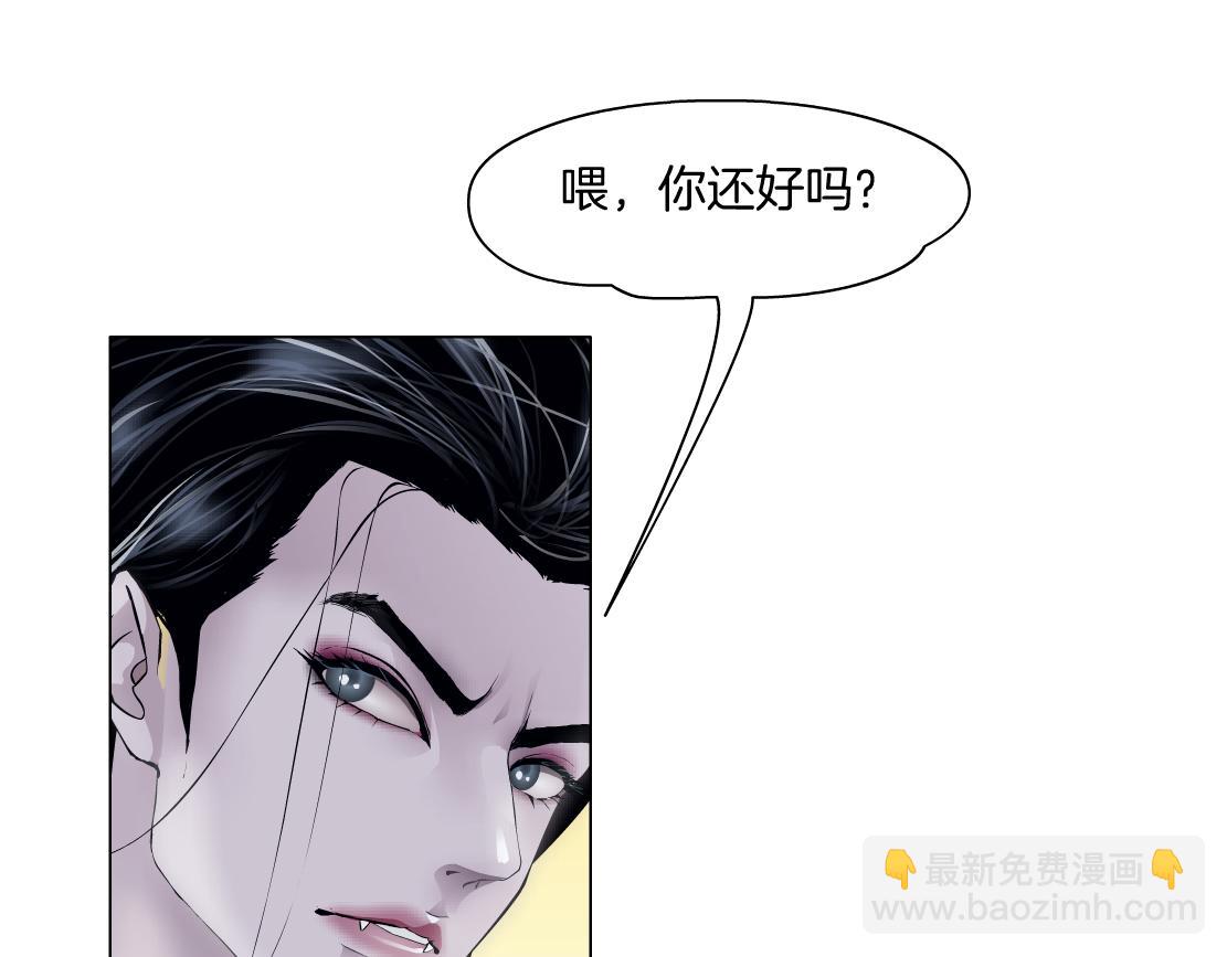🍣藤女 275【事业篇】我老爸被打了？？ 第27页