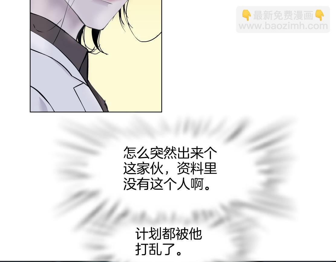 🍣藤女 275【事业篇】我老爸被打了？？ 第28页