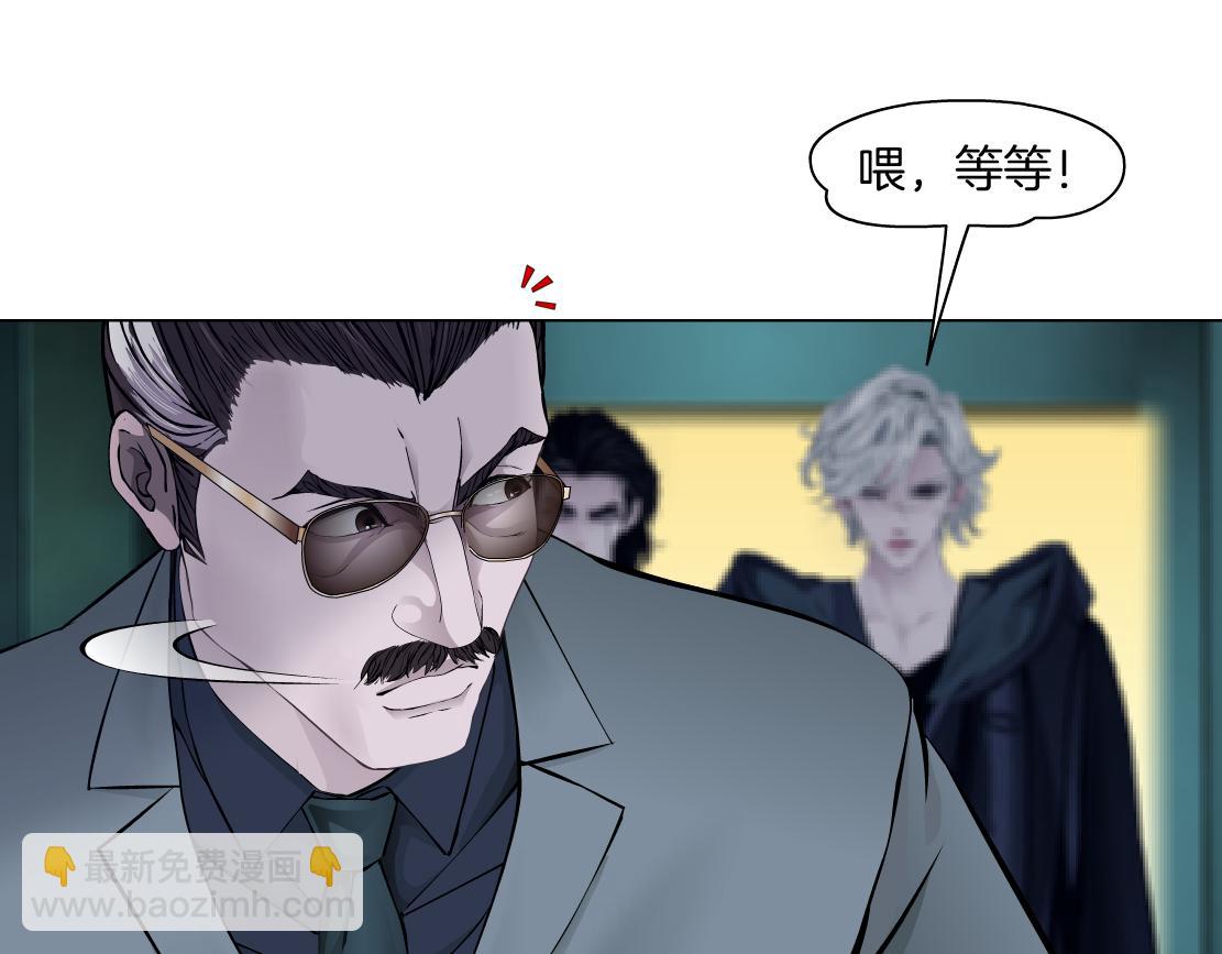 🍣藤女 275【事业篇】我老爸被打了？？ 第32页