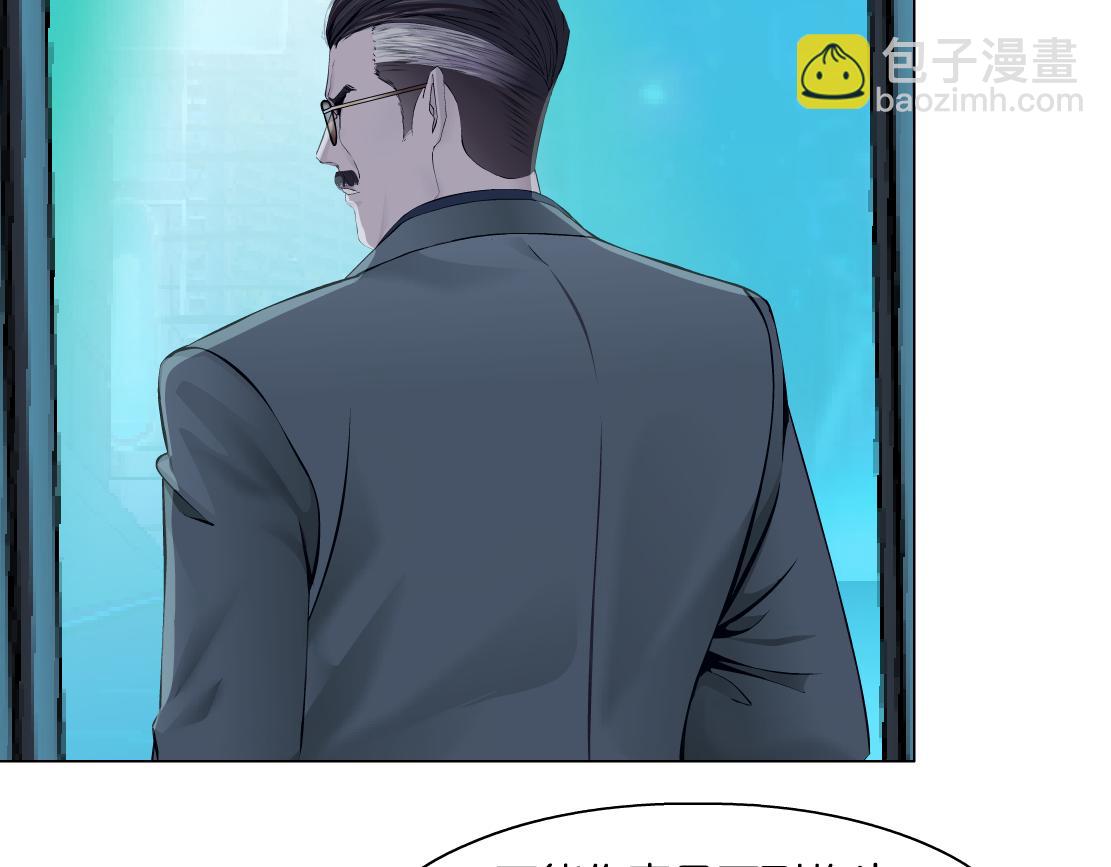 🍣藤女 275【事业篇】我老爸被打了？？ 第34页