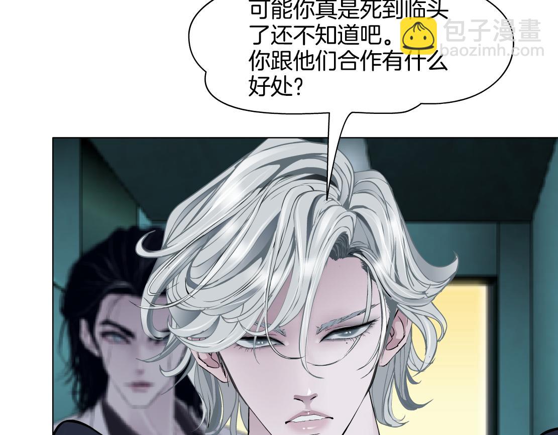 🍣藤女 275【事业篇】我老爸被打了？？ 第35页