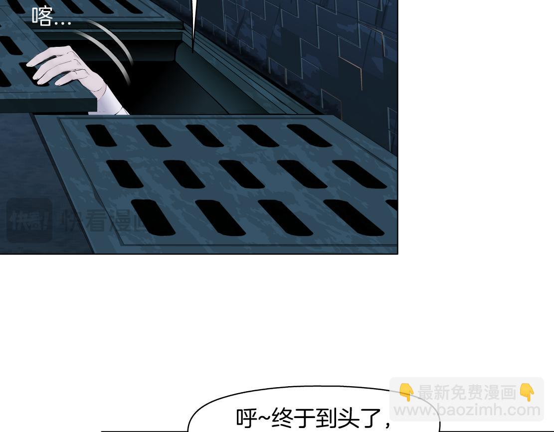 🍣藤女 275【事业篇】我老爸被打了？？ 第38页
