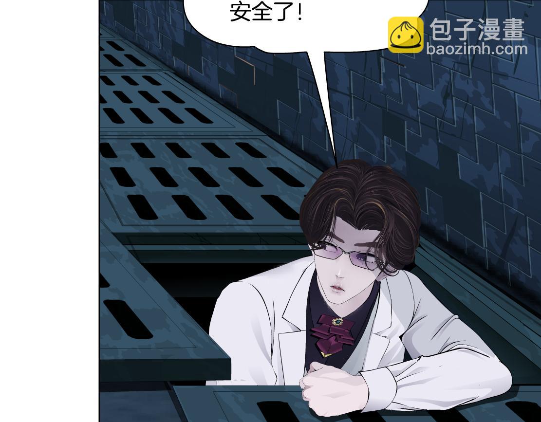 🍣藤女 275【事业篇】我老爸被打了？？ 第39页
