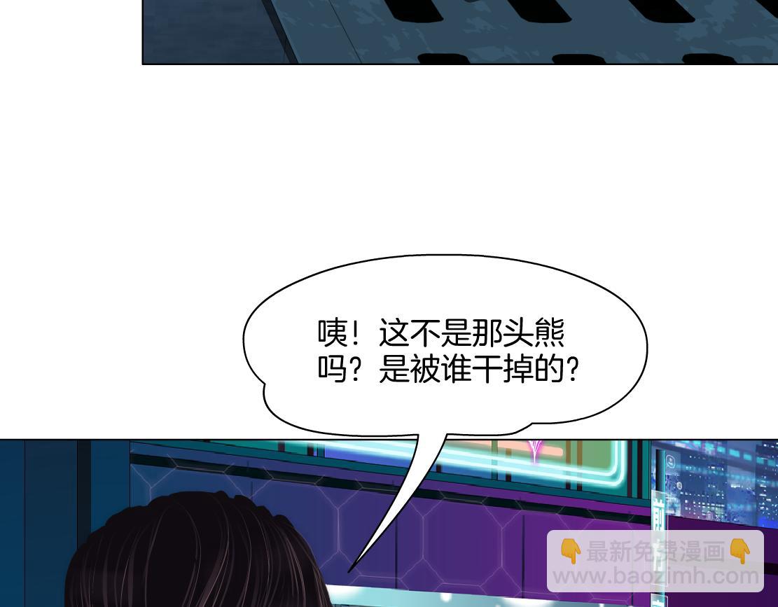 🍣藤女 275【事业篇】我老爸被打了？？ 第40页