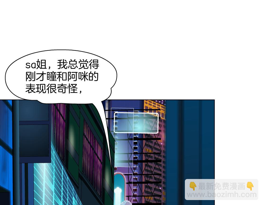 🍣藤女 275【事业篇】我老爸被打了？？ 第42页