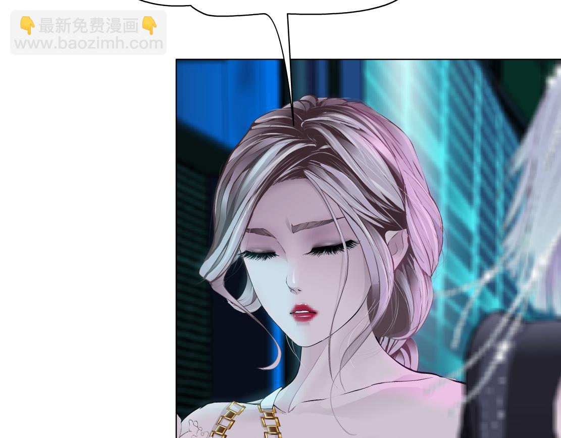 🍣藤女 275【事业篇】我老爸被打了？？ 第44页