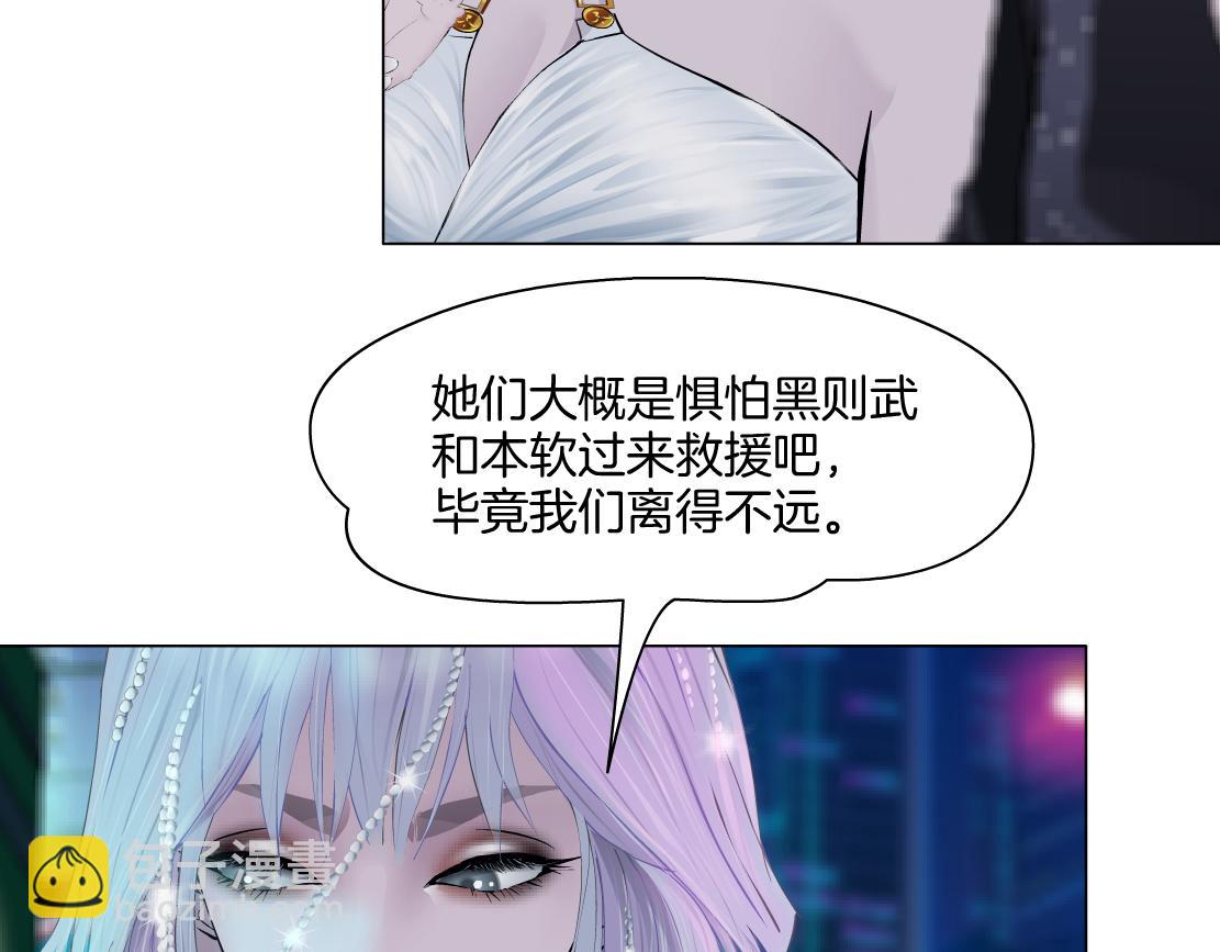 🍣藤女 275【事业篇】我老爸被打了？？ 第45页
