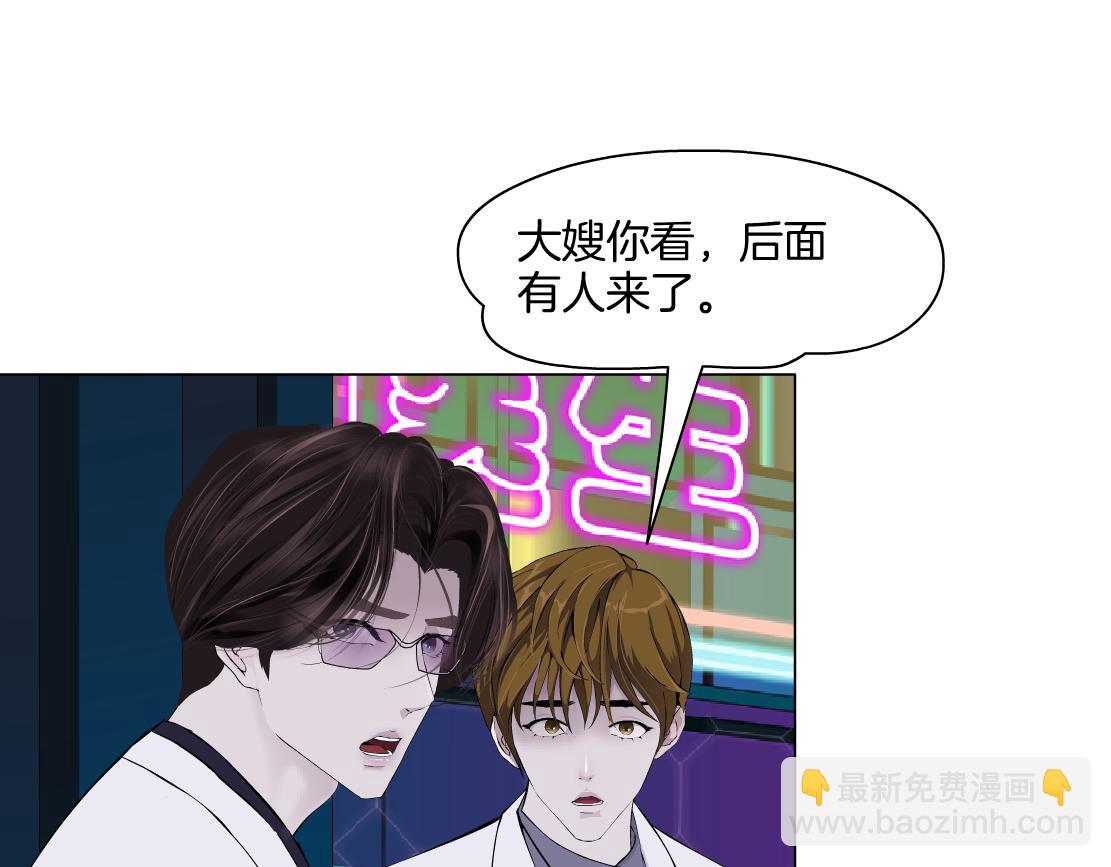 🍣藤女 275【事业篇】我老爸被打了？？ 第47页