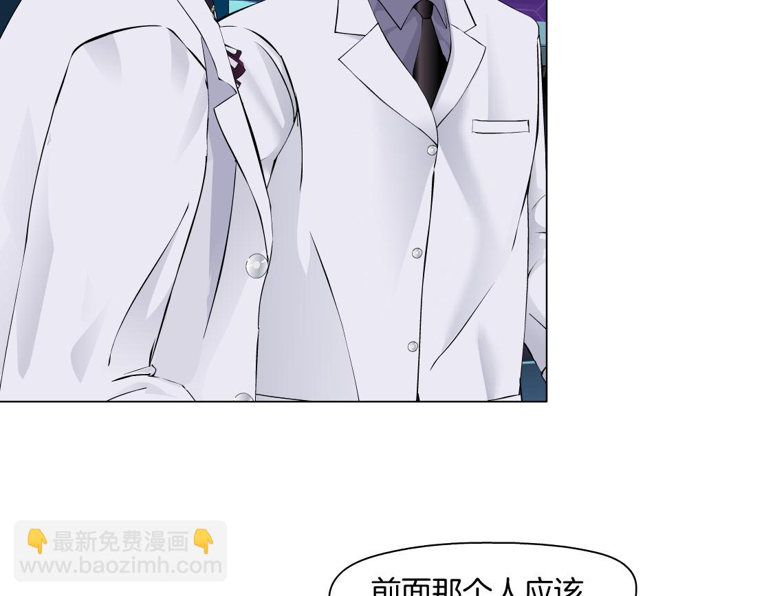🍣藤女 275【事业篇】我老爸被打了？？ 第48页