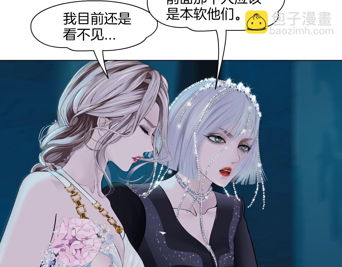 🍣藤女 275【事业篇】我老爸被打了？？ 第49页