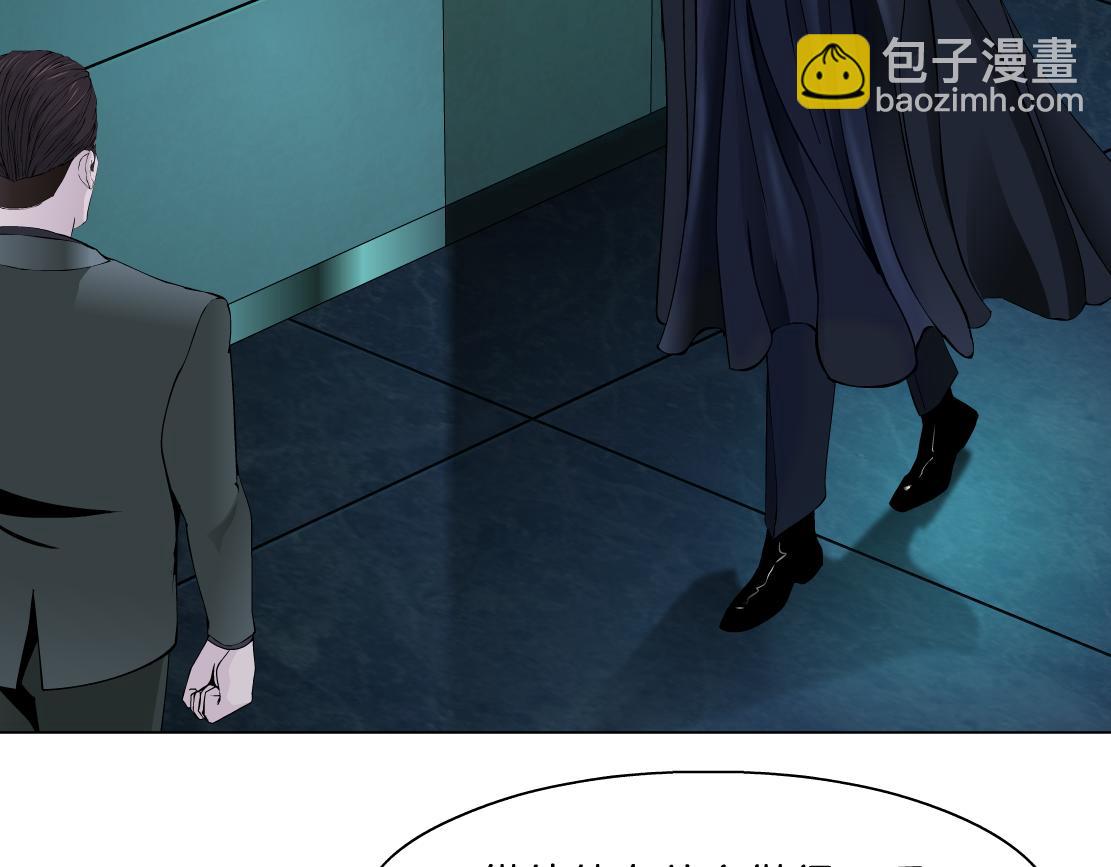 🍣藤女 275【事业篇】我老爸被打了？？ 第6页