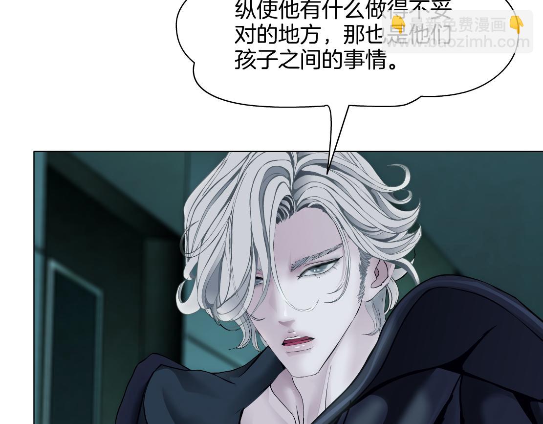 🍣藤女 275【事业篇】我老爸被打了？？ 第7页