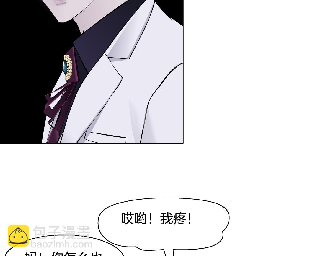 🍣藤女 277【事业篇】恶人反被讹 第15页
