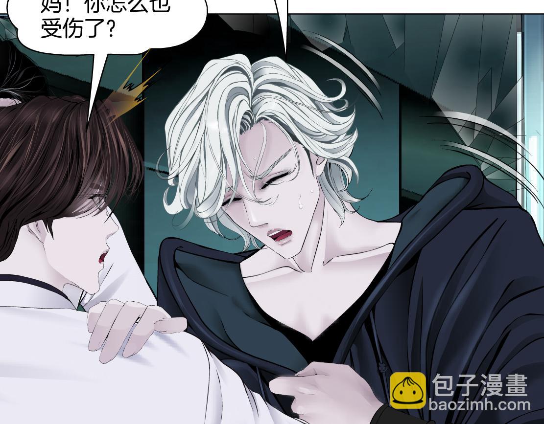 🍣藤女 277【事业篇】恶人反被讹 第16页