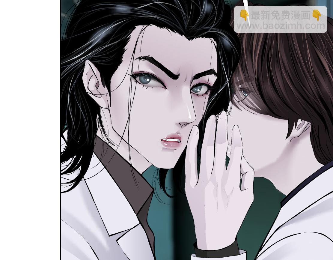 🍣藤女 277【事业篇】恶人反被讹 第26页