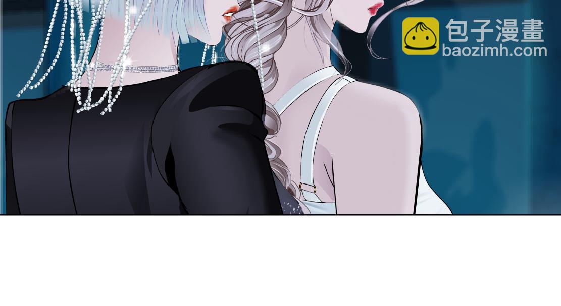 🍣藤女 277【事业篇】恶人反被讹 第33页