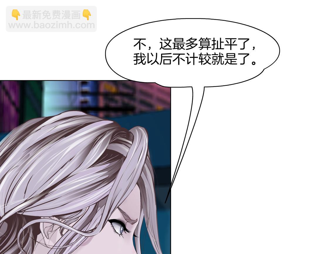 🍣藤女 277【事业篇】恶人反被讹 第34页