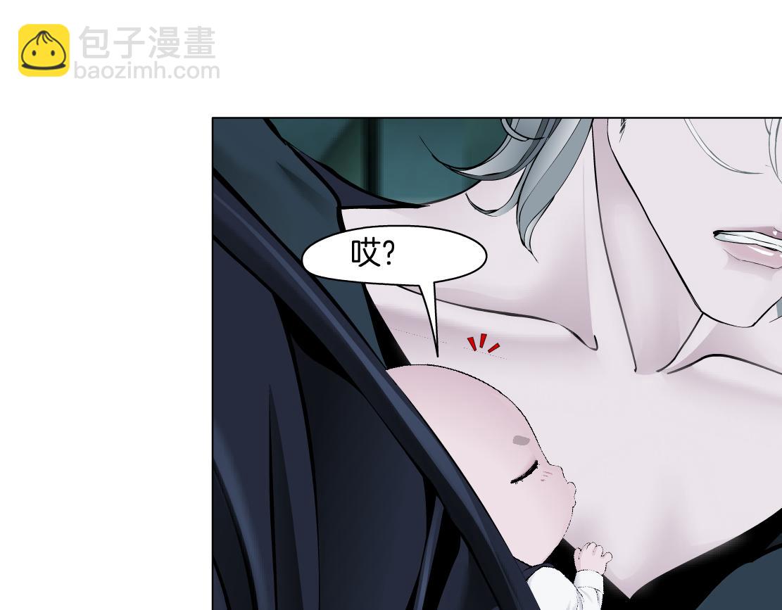 🍣藤女 277【事业篇】恶人反被讹 第36页