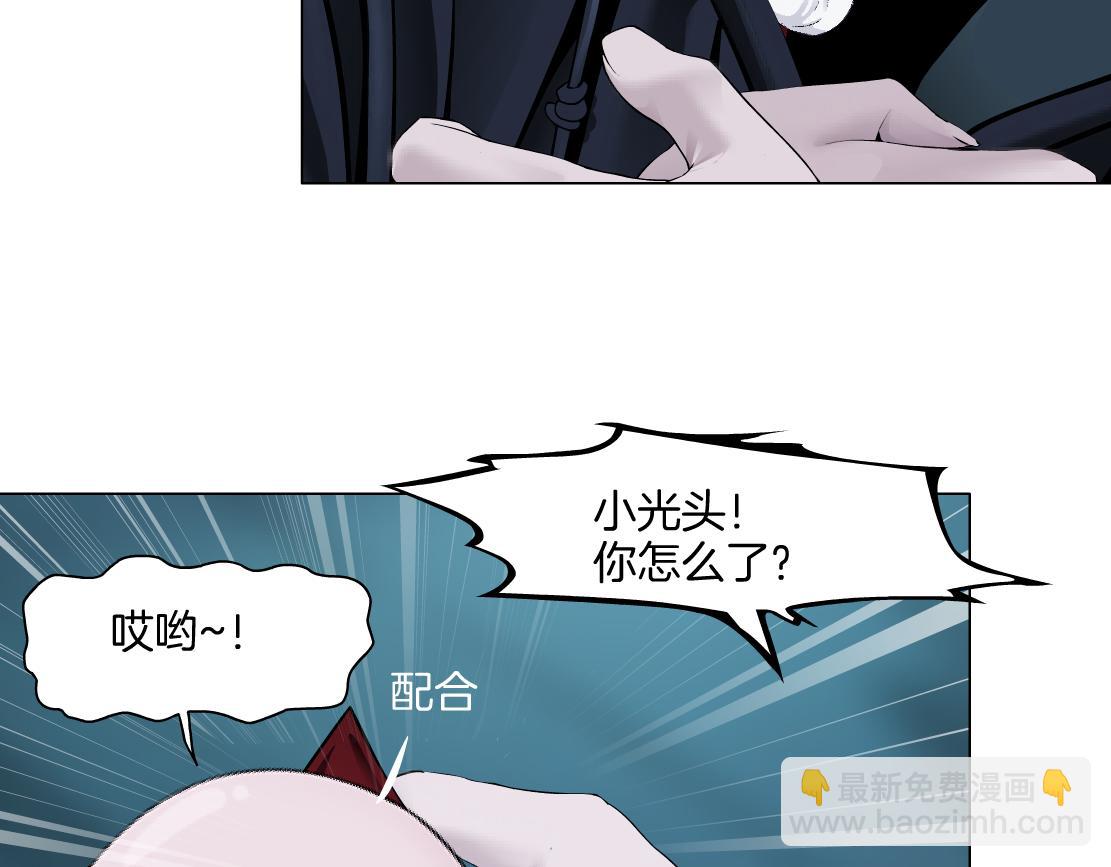 🍣藤女 277【事业篇】恶人反被讹 第37页
