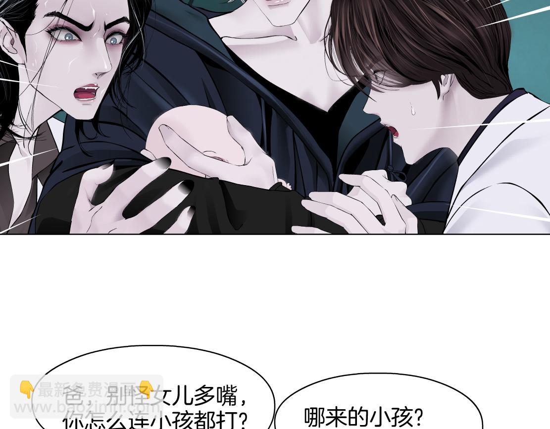 🍣藤女 277【事业篇】恶人反被讹 第40页
